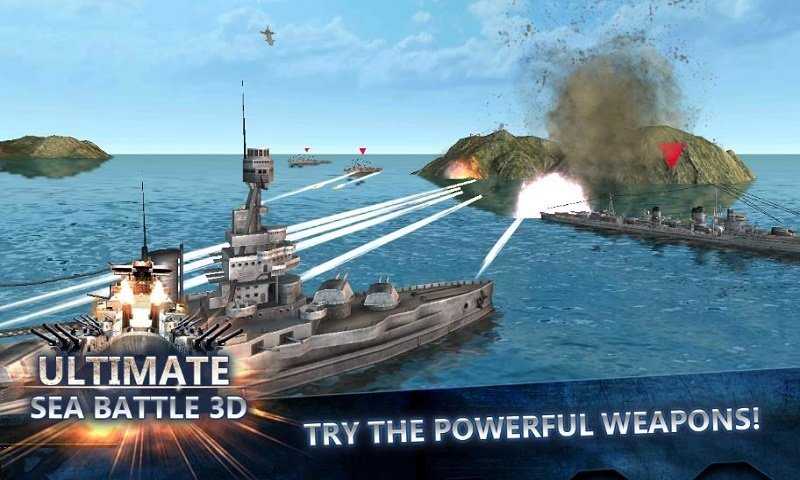海战战舰3d最新版