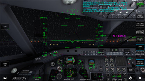 RFS真实飞行模拟器pro最新版
