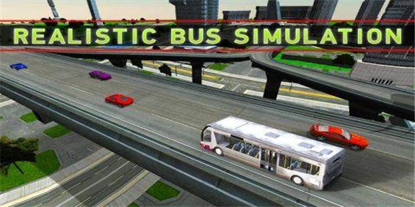 城市教练巴士游戏
