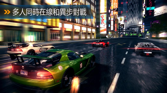 都市赛车8中文版免费下载