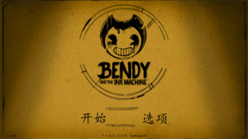 班迪与油印机器中文版手机版