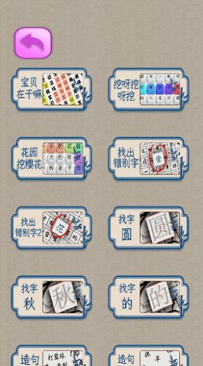 牛马大乐斗游戏下载手机版 v1.7.3