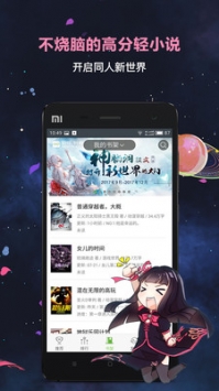 欢乐书客app2023最新版