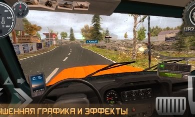 俄罗斯汽车驾驶瓦滋猎人